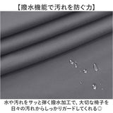 椅子カバー チェアカバー 通販 肘付き椅子カバー ダイニングチェアカバー パーソナルチェアカバー 1人掛け イスカバー 汚れ防止 一人掛け 肘付き フルカバー チェアーカバー おしゃれ