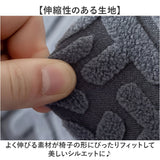 椅子カバー チェアカバー 通販 ダイニングチェアカバー パーソナルチェアカバー 肘付き椅子カバー 1人掛け イスカバー 汚れ防止 一人掛け 肘付き フルカバー チェアーカバー おしゃれ