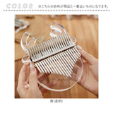 カリンバ 17キー 通販 楽器 音楽 親指ピアノ 指ピアノゆびピアノ アクリルカリンバ サムピアノ 子供 キッズ おしゃれ かわいい 使いやすい コンパクト 持ち運び かりんば 軽量 軽い