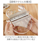 カリンバ 17キー 通販 楽器 音楽 親指ピアノ 指ピアノゆびピアノ アクリルカリンバ サムピアノ 子供 キッズ おしゃれ かわいい 使いやすい コンパクト 持ち運び かりんば 軽量 軽い