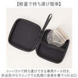 カリンバ 17キー 通販 楽器 音楽 親指ピアノ 指ピアノゆびピアノ アクリルカリンバ サムピアノ 子供 キッズ おしゃれ かわいい 使いやすい コンパクト 持ち運び かりんば 軽量 軽い