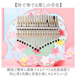 カリンバ 17キー 通販 親指ピアノ 指ピアノゆびピアノ 楽器 音楽 サムピアノ アクリルカリンバ おしゃれ かわいい 使いやすい 子供 キッズ 持ち運び かりんば コンパクト 知育玩具 軽量