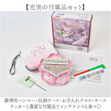 カリンバ 17キー 通販 親指ピアノ 指ピアノゆびピアノ 楽器 音楽 サムピアノ アクリルカリンバ おしゃれ かわいい 使いやすい 子供 キッズ 持ち運び かりんば コンパクト 知育玩具 軽量