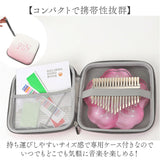 カリンバ 17キー 通販 親指ピアノ 指ピアノゆびピアノ 楽器 音楽 サムピアノ アクリルカリンバ おしゃれ かわいい 使いやすい 子供 キッズ 持ち運び かりんば コンパクト 知育玩具 軽量