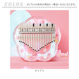 カリンバ 17キー 通販 親指ピアノ 指ピアノゆびピアノ 楽器 音楽 サムピアノ アクリルカリンバ おしゃれ かわいい 使いやすい 子供 キッズ 持ち運び かりんば コンパクト 知育玩具 軽量