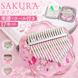 カリンバ 17キー 通販 親指ピアノ 指ピアノゆびピアノ 楽器 音楽 サムピアノ アクリルカリンバ おしゃれ かわいい 使いやすい 子供 キッズ 持ち運び かりんば コンパクト 知育玩具 軽量