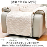 マッサージチェア カバー 通販 ソファーカバー マッサージソファー 汚れ防止 かけるだけ 肘付き 肘あり 1人掛け おしゃれ 無地 椅子カバー リクライニングチェアカバー 一人掛け 春 秋 冬