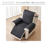 マッサージチェア カバー 通販 マッサージチェアカバー ソファーカバー ソファカバー リクライニングチェアカバー マッサージチェアー リクライニングチェアーカバー 肘あり 肘付き