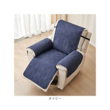 マッサージチェア カバー 通販 マッサージチェアカバー ソファーカバー ソファカバー リクライニングチェアカバー マッサージチェアー リクライニングチェアーカバー 肘あり 肘付き