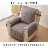 マッサージチェア カバー 通販 マッサージチェアカバー ソファーカバー ソファカバー リクライニングチェアカバー マッサージチェアー リクライニングチェアーカバー 肘あり 肘付き