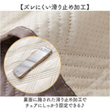 マッサージチェア カバー 通販 マッサージチェアカバー ソファーカバー ソファカバー リクライニングチェアカバー マッサージチェアー リクライニングチェアーカバー 肘あり 肘付き