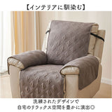 マッサージチェア カバー 通販 マッサージチェアカバー ソファーカバー ソファカバー リクライニングチェアカバー マッサージチェアー リクライニングチェアーカバー 肘あり 肘付き