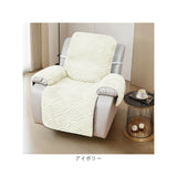 マッサージソファーカバー 通販 マッサージチェア カバー ソファーカバー 汚れ防止 かけるだけ 1人掛け おしゃれ 無地 肘付き 肘あり 椅子カバー リクライニングチェアカバー 滑り止め