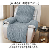 マッサージソファーカバー 通販 マッサージチェア カバー ソファーカバー 汚れ防止 かけるだけ 1人掛け おしゃれ 無地 肘付き 肘あり 椅子カバー リクライニングチェアカバー 滑り止め