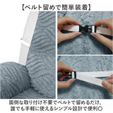 マッサージソファーカバー 通販 マッサージチェア カバー ソファーカバー 汚れ防止 かけるだけ 1人掛け おしゃれ 無地 肘付き 肘あり 椅子カバー リクライニングチェアカバー 滑り止め