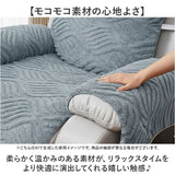 マッサージソファーカバー 通販 マッサージチェア カバー ソファーカバー 汚れ防止 かけるだけ 1人掛け おしゃれ 無地 肘付き 肘あり 椅子カバー リクライニングチェアカバー 滑り止め