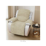 マッサージソファーカバー 通販 マッサージチェア カバー ソファーカバー 汚れ防止 かけるだけ 1人掛け おしゃれ 無地 肘付き 肘あり 椅子カバー リクライニングチェアカバー 滑り止め