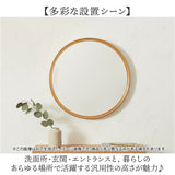 ウォールミラー 丸 通販 壁掛けミラー 壁掛け鏡 洗面鏡 おしゃれ ミラー 鏡 丸型 30cm 円形 壁掛け 洗面所 洗面用 サニタリー 玄関 エントランス リビングルーム メイクルーム お化粧