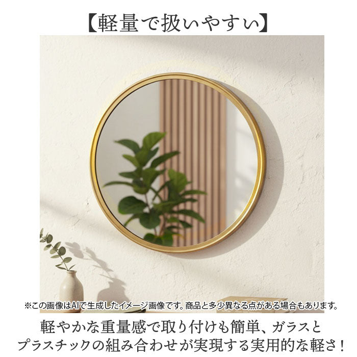 黒い円形壁掛け鏡 直径約30cm 楽天市場】壁掛けミラー円形黒の通販