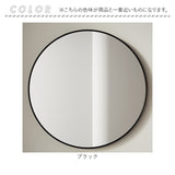 ウォールミラー 丸 通販 壁掛けミラー 壁掛け鏡 洗面鏡 おしゃれ ミラー 鏡 丸型 30cm 円形 壁掛け 洗面所 洗面用 サニタリー 玄関 エントランス リビングルーム メイクルーム お化粧