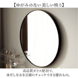 ウォールミラー 丸 通販 壁掛けミラー 壁掛け鏡 洗面鏡 おしゃれ ミラー 鏡 丸型 40cm 円形 壁掛け 洗面所 洗面用 サニタリー 玄関 エントランス リビングルーム メイクルーム お化粧