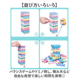 積み木 木製 バランスゲーム 通販 木製バランスゲーム 積み木ブロック ドミノブロック テーブルゲーム 木のおもちゃ おもちゃ 知育玩具 ブロック ゲーム 家族 カラフル 子供 大人 男の子