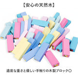 積み木 木製 バランスゲーム 通販 木製バランスゲーム 積み木ブロック ドミノブロック テーブルゲーム 木のおもちゃ おもちゃ 知育玩具 ブロック ゲーム 家族 カラフル 子供 大人 男の子