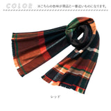 今治タオル コットン マフラー 冬 通販 日本製 チェックマフラー タオルマフラー チェック ストール 綿100% コットン100 首巻き 頚巻 衿巻 襟巻 オリム ORIM XA-3200 おしゃれ