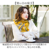 今治タオル コットン マフラー 冬 通販 日本製 チェックマフラー タオルマフラー チェック ストール 綿100% コットン100 首巻き 頚巻 衿巻 襟巻 オリム ORIM XA-3200 おしゃれ