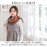 今治タオル コットン マフラー 冬 通販 日本製 チェックマフラー タオルマフラー チェック ストール 綿100% コットン100 首巻き 頚巻 衿巻 襟巻 オリム ORIM XA-3200 おしゃれ