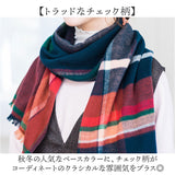今治タオル コットン マフラー 冬 通販 日本製 チェックマフラー タオルマフラー チェック ストール 綿100% コットン100 首巻き 頚巻 衿巻 襟巻 オリム ORIM XA-3200 おしゃれ