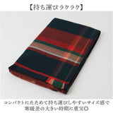 今治タオル コットン マフラー 冬 通販 日本製 チェックマフラー タオルマフラー チェック ストール 綿100% コットン100 首巻き 頚巻 衿巻 襟巻 オリム ORIM XA-3200 おしゃれ