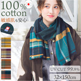 今治タオル コットン マフラー 冬 通販 日本製 チェックマフラー タオルマフラー チェック ストール 綿100% コットン100 首巻き 頚巻 衿巻 襟巻 オリム ORIM XA-3200 おしゃれ