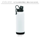 ボトル 水筒 通販 ステンレスボトル マグボトル 1.2L 直のみ 大容量 持ち歩き 携帯 おしゃれ かっこいい 持ち手つき 持ち手 保冷 保温 通学 通勤 スポーツ 部活 アウトドア 男女兼用