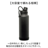 ボトル 水筒 通販 ステンレスボトル マグボトル 1.2L 直のみ 大容量 持ち歩き 携帯 おしゃれ かっこいい 持ち手つき 持ち手 保冷 保温 通学 通勤 スポーツ 部活 アウトドア 男女兼用