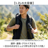 ボトル 水筒 通販 ステンレスボトル マグボトル 1.2L 直のみ 大容量 持ち歩き 携帯 おしゃれ かっこいい 持ち手つき 持ち手 保冷 保温 通学 通勤 スポーツ 部活 アウトドア 男女兼用