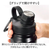 ボトル 水筒 通販 ステンレスボトル マグボトル 1.2L 直のみ 大容量 持ち歩き 携帯 おしゃれ かっこいい 持ち手つき 持ち手 保冷 保温 通学 通勤 スポーツ 部活 アウトドア 男女兼用