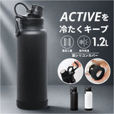 ボトル 水筒 通販 ステンレスボトル マグボトル 1.2L 直のみ 大容量 持ち歩き 携帯 おしゃれ かっこいい 持ち手つき 持ち手 保冷 保温 通学 通勤 スポーツ 部活 アウトドア 男女兼用