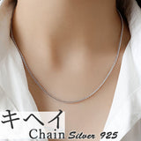 シルバー925 ネックレスチェーン 通販 喜平 ネックレス 喜平チェーン チェーンのみ キヘイチェーン チェーンネックレス シルバーネックレス レディース メンズ シルバーアクセサリー