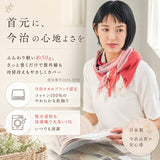 オリム ツイルブロックマフラー 通販 日本製 コットン マフラー ストール タオルマフラー タオルストール 今治タオル orim 襟巻 綿100％ 冷房対策 冷え対策 日焼け対策 紫外線対策 日よけ