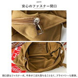 ショルダーバッグ 大きめ 通販 斜めがけ 斜め掛け メッセンジャーバッグ バッグ バック カバン かばん 鞄 肩掛け 布 帆布 キャンバス チャック 大容量 シンプル 無地 長さ調節可能 通勤