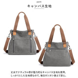 トートバッグ 大きめ ファスナー付き 通販 ショルダーバッグ キャンバストートバッグ レディース マザーズバッグ トートバック ショルダーバック 帆布 布バッグ マザーズバック