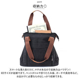 トートバッグ 大きめ ファスナー付き 通販 ショルダーバッグ キャンバストートバッグ レディース マザーズバッグ トートバック ショルダーバック 帆布 布バッグ マザーズバック