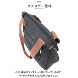 トートバッグ 大きめ ファスナー付き 通販 ショルダーバッグ キャンバストートバッグ レディース マザーズバッグ トートバック ショルダーバック 帆布 布バッグ マザーズバック