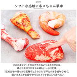 猫 またたび おもちゃ 通販 猫用 玩具 ネコ ねこ 遊ぶ オモチャ ぬいぐるみ ペットトイ 一人遊び マタタビ ひとり 遊び おしゃれ 丈夫 人形 かわいい 可愛い ペット用品 ペットグッズ