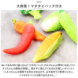 猫 またたび おもちゃ 通販 猫用 玩具 ネコ ねこ 遊ぶ オモチャ ぬいぐるみ ペットトイ 一人遊び マタタビ ひとり 遊び おしゃれ 丈夫 人形 かわいい 可愛い ペット用品 ペットグッズ