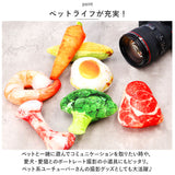 猫 またたび おもちゃ 通販 猫用 玩具 ネコ ねこ 遊ぶ オモチャ ぬいぐるみ ペットトイ 一人遊び マタタビ ひとり 遊び おしゃれ 丈夫 人形 かわいい 可愛い ペット用品 ペットグッズ