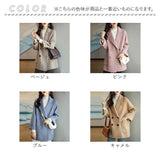 ショートコート レディース 通販 アウター コート ジャケット ショートコート ショート丈 暖かい 羽織り かわいい 可愛い 長袖 無地 シンプル カジュアル お出かけ お出掛け 通勤 通学