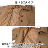 チェスターコート レディース 冬 通販 コート ジャケット ショートコート アウター 暖かい 羽織り ショート丈 無地 シンプル カジュアル かわいい 可愛い 長袖 防寒 お洒落 おしゃれ