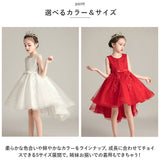 女の子 ドレス 通販 子供服 フォーマル フォーマルワンピース フォーマルドレス フラワーガール 子供ドレス 子どもドレス ジュニア 子ども服 こども服 キッズ服 ピアノ発表会 演奏会